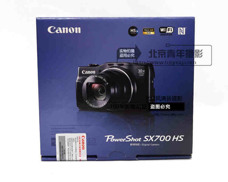 【停產】 Canon/佳能 PowerShot SX700 HS 