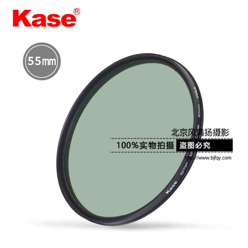 Kase卡色 cpl偏振鏡 55mm 高清多膜 偏光濾鏡 單反微單相機濾鏡