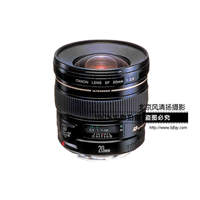 [國(guó)行正品]Canon/佳能EF 20mm f/2.8 USM廣角定焦鏡頭