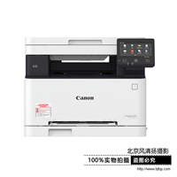 Canon/佳能 MF631Cn 彩色激光多功能一體機