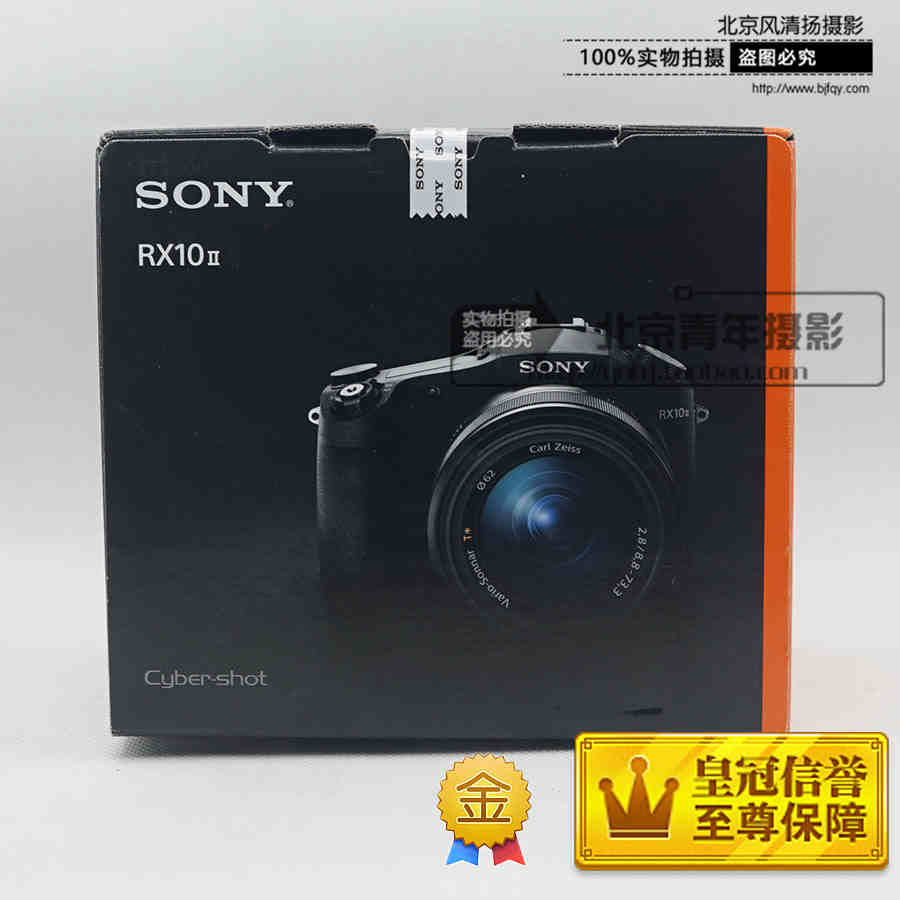 Sony/索尼 DSC-RX10M2 4K拍攝 RX10 II 新品 現(xiàn)貨 RX10II 國行正