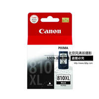 Canon/佳能 PG-810XL 墨盒 (適用MP245 MP268 MP486 MX328 MX338)