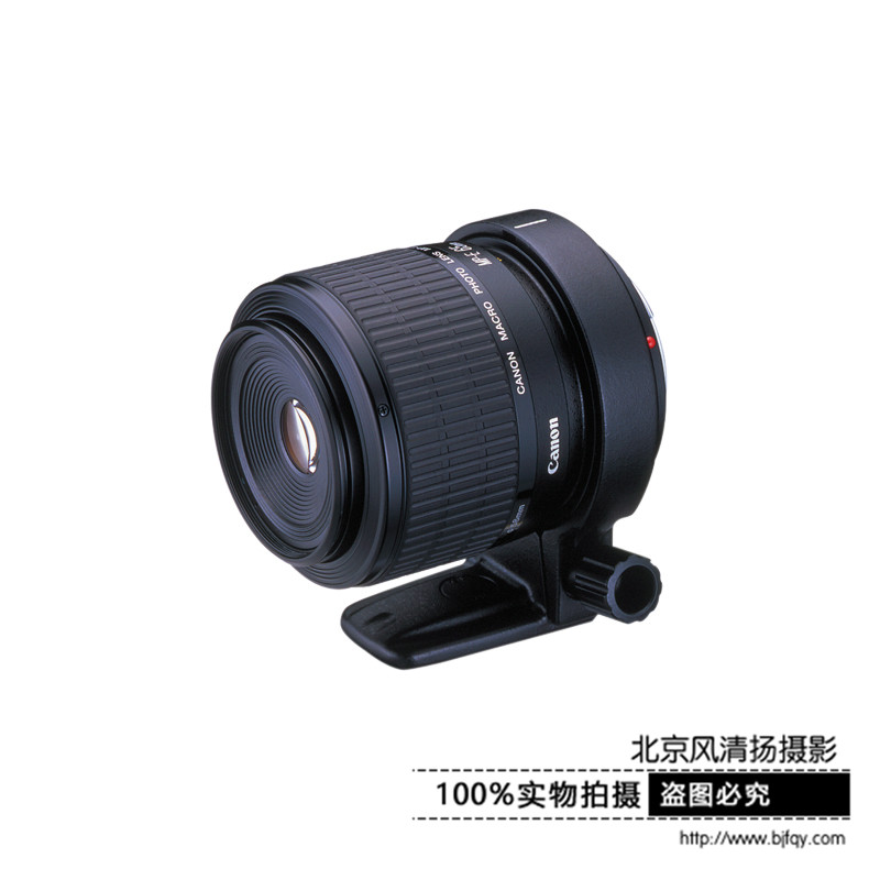 [國行正品]Canon/佳能 MP-E 65mm f/2.8 1-5X微距單反鏡頭