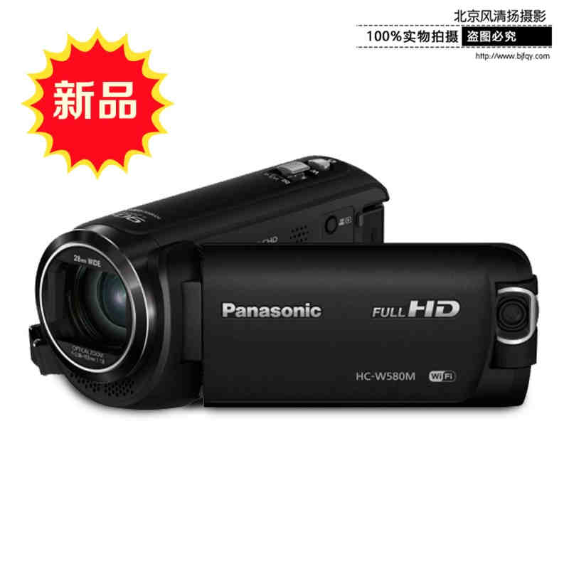 Panasonic/松下 HC-W580GK 雙攝像頭 家用攝像機 90倍變焦 DV國行