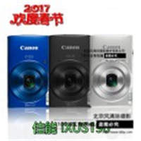 Canon 佳能 IXUS190 伊克薩斯 數碼相機 卡片相機 