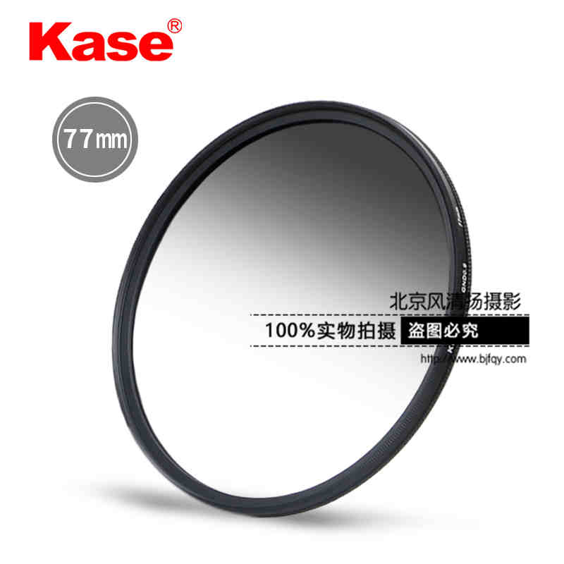 Kase卡色 漸變灰鏡 77mm 中灰漸變鏡 GND0.9 GND1.2 漸變濾鏡