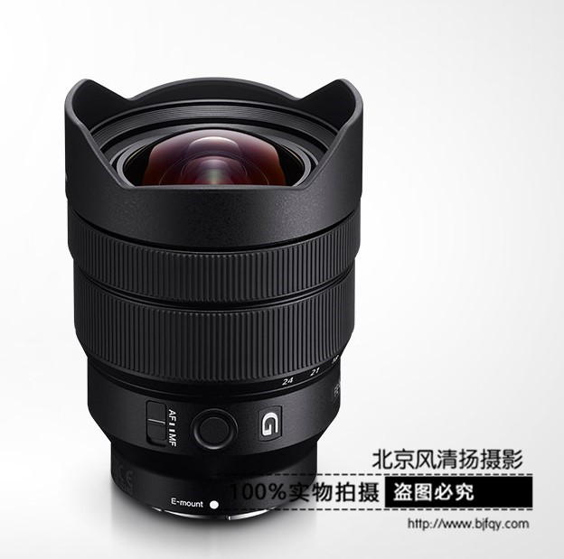 索尼 SEL1224G FE 12-24mm F4 G 全畫幅廣角變焦鏡頭 國行正品