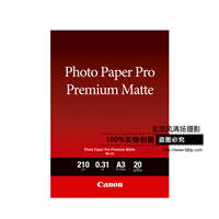 Canon/佳能 專業無光澤照片紙PM-101 A3(20)(適用PRO-1/PRO-10)