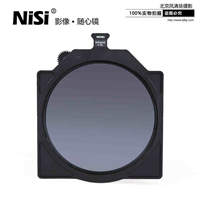 Nisi耐司 4x5.65 可調(diào)增艷CPL鏡 偏振鏡 偏光鏡 攝影攝像電影濾鏡