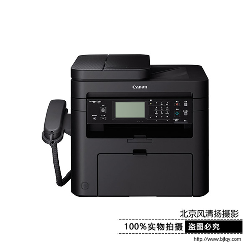 Canon/佳能 MF246dn 黑白激光多功能一體機