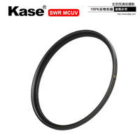 Kase卡色 SWR MCUV 銅環(huán) 49 52 55 58 62 67 72 77 82mm 多膜濾鏡