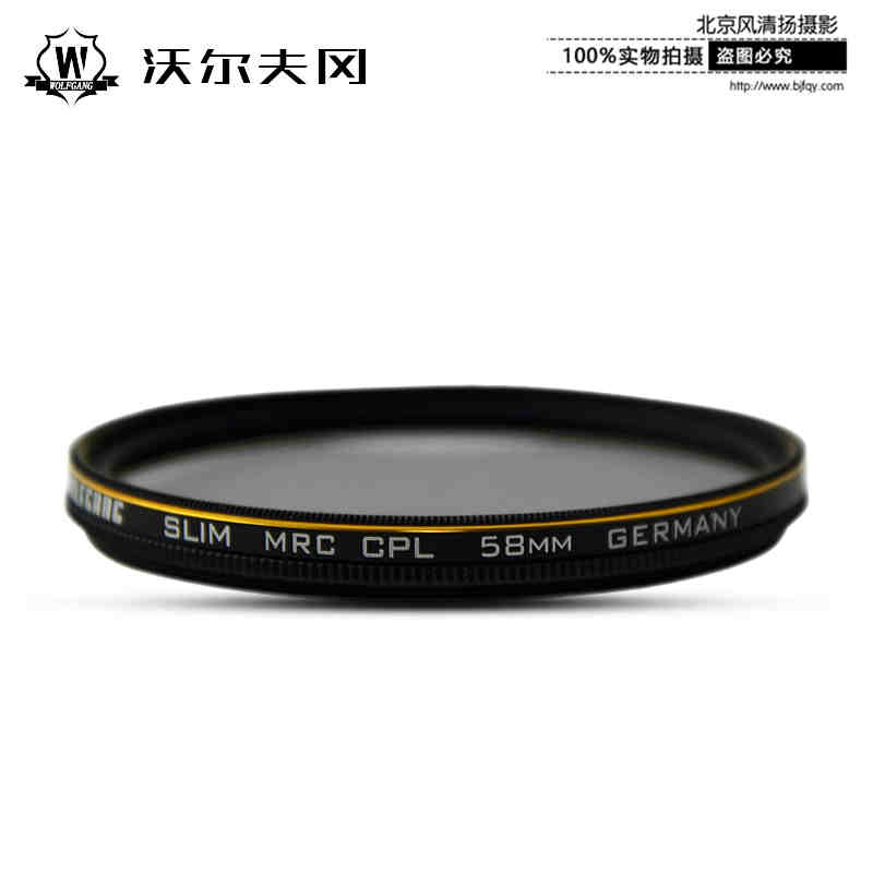 沃爾夫岡 58mm MRC CPL 鍍膜 偏振鏡 偏光鏡 650D 18-55 保護鏡