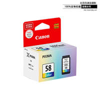 Canon/佳能 CL-58 墨盒 (適用騰彩PIXMA E408 E468)