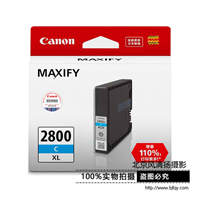 Canon/佳能 PGI-2800XL 墨盒(適用MB5480/5180/5080/iB4180/4080)