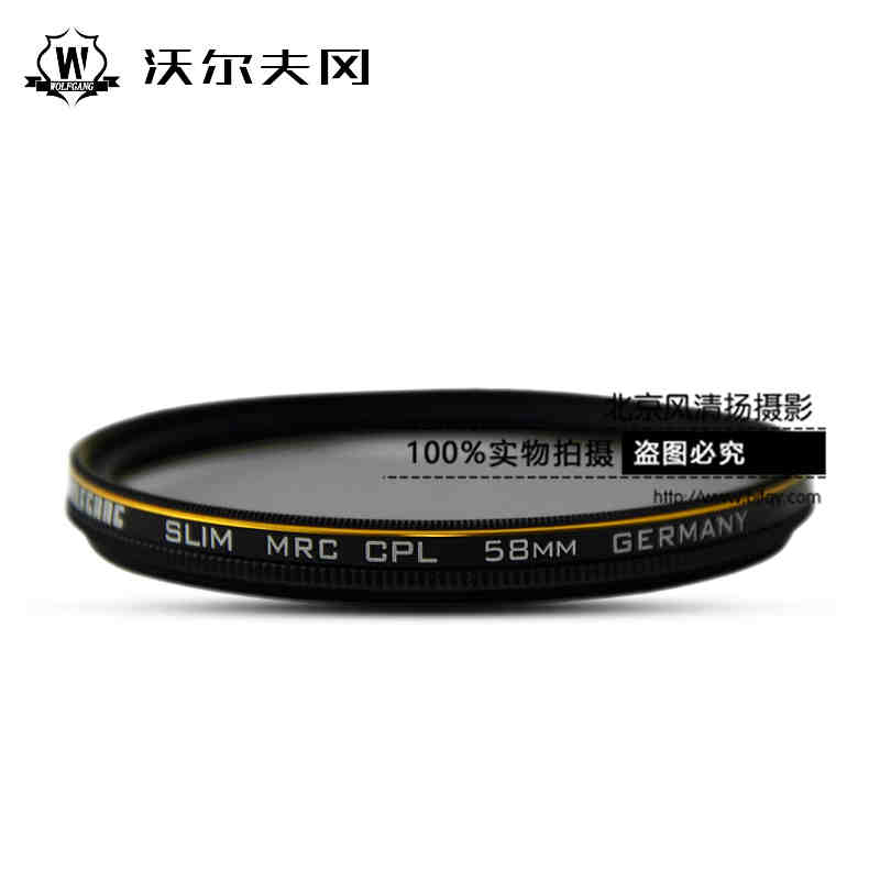 沃爾夫岡 72mm MRC CPL 鍍膜偏振鏡 偏光鏡 18-200 28-135 24-85