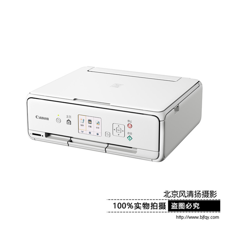 Canon/佳能 TS5080高品質(zhì)照片一體機(jī) 彩色噴墨照片打印機(jī) 無線