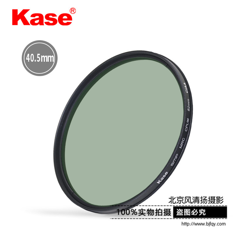 Kase卡色 cpl偏振鏡 40.5mm 高清多膜索尼微單相機(jī)鏡頭偏光濾鏡