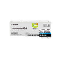 Canon 佳能原裝耗材 DRUM034C 感光鼓（適用iC MF810Cdn）