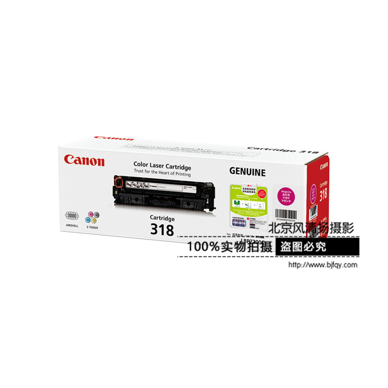 Canon/佳能 原裝硒鼓 CRG318M（LBP7660Cdn LBP7200Cd LBP7200Cdn