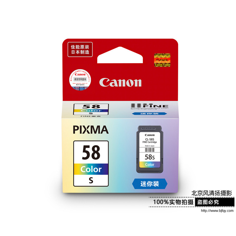 Canon/佳能 CL-58S 墨盒 (適用騰彩PIXMA E418 E478)