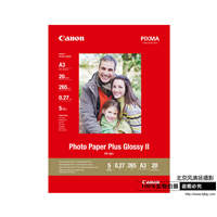 Canon/佳能 高級(jí)光面照片紙II PP-201 A3(20)(適用iX6580/iX678)