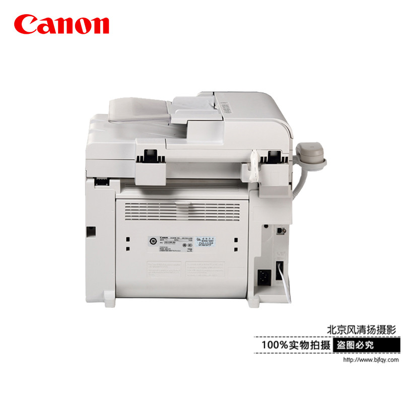 Canon/佳能 FAX-L418SG 激光傳真一體機