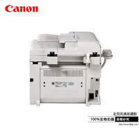 Canon/佳能 FAX-L418SG 激光傳真一體機(jī)