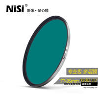 NiS i耐司 純凈鈦環 UV 保護鏡 77mm 82mm 單反相機鏡頭uv鏡濾鏡