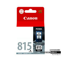 Canon/佳能PG-815墨盒(適用IP2780 2788 MP288 236 MX348 358)