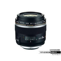 [國行正品]Canon/佳能EF-S 60mm f/2.8 USM 微距單反鏡頭