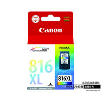 Canon/佳能CL-816XL墨盒(適用MP236ip2780ip2788MX428MX368MP288)