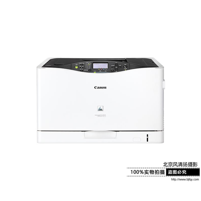 Canon/佳能 LBP843Cx A3幅面彩色激光打印機