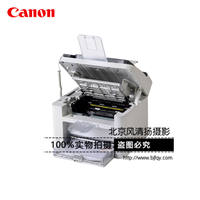 Canon/佳能 FAX-L150 激光傳真一體機 佳能（Canon）FAX-L150 黑白激光多功能傳真一體機（傳真 打印 復印） 