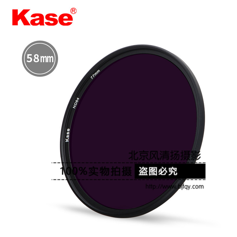 Kase卡色 減光鏡 58mm 中灰密度鏡 ND1000 ND64 中灰鏡 ND濾鏡