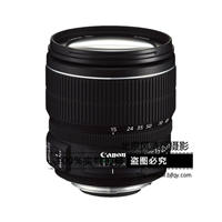 [國行正品]Canon/佳能 EF-S 15-85mm f/3.5-5.6 IS USM標準變焦鏡頭