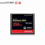 閃迪至尊超極速CF存儲卡256G 單反相機高速內存卡CF卡 閃存卡